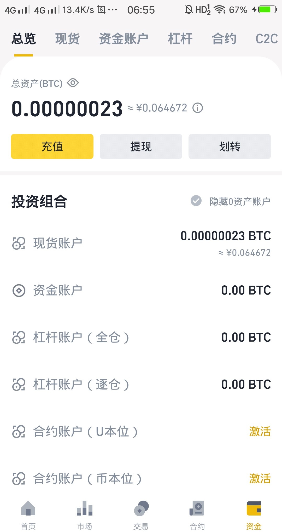 钱包地址是啥-钱包地址有什么用
