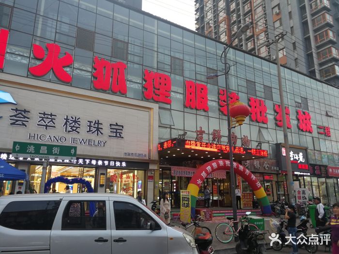 火狐狸钱包-火狐狸钱包叫什么名字