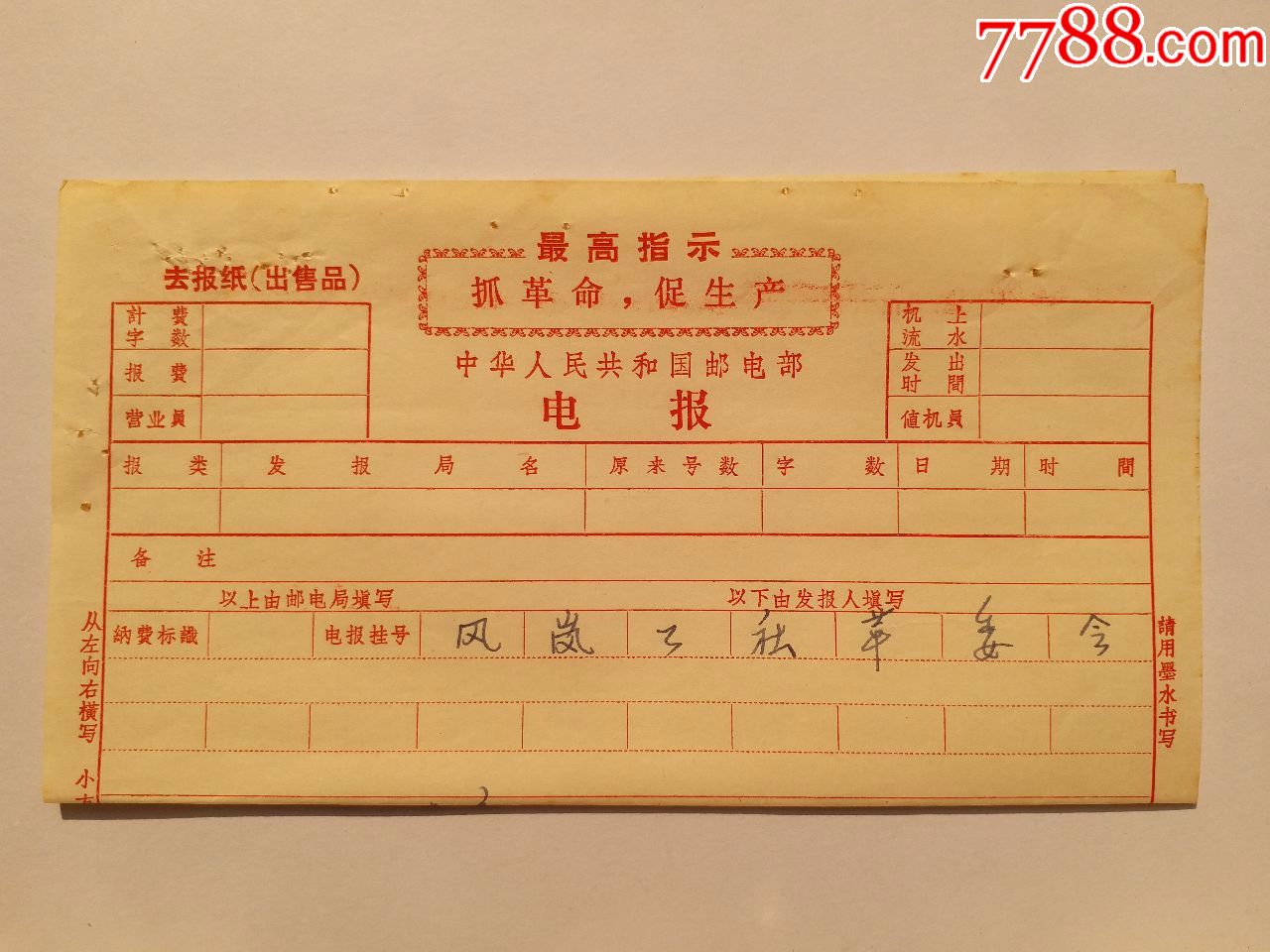 电报扫码-电报扫码加好友