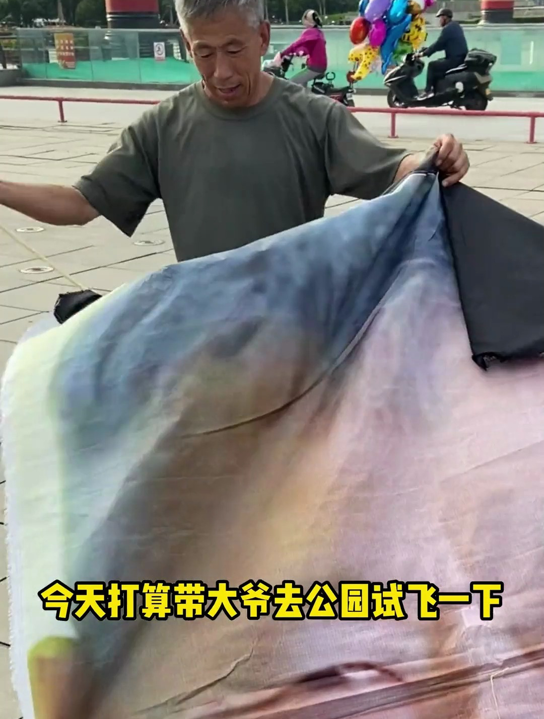 电报员周大爷图片的简单介绍