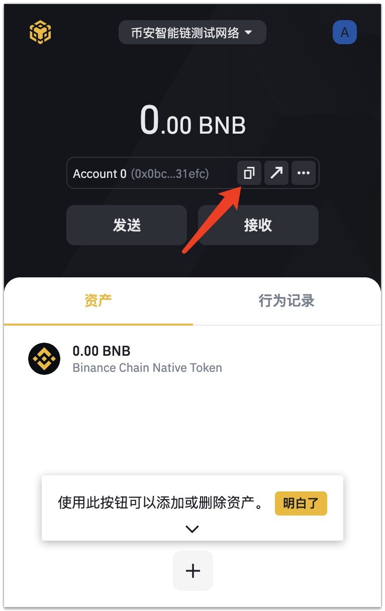 币圈三大钱包bsc-币圈三大钱包下载安装