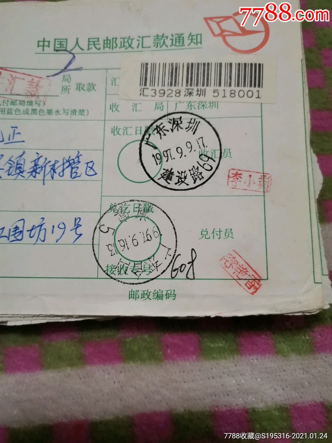 河南电报猴-电报猴原视频