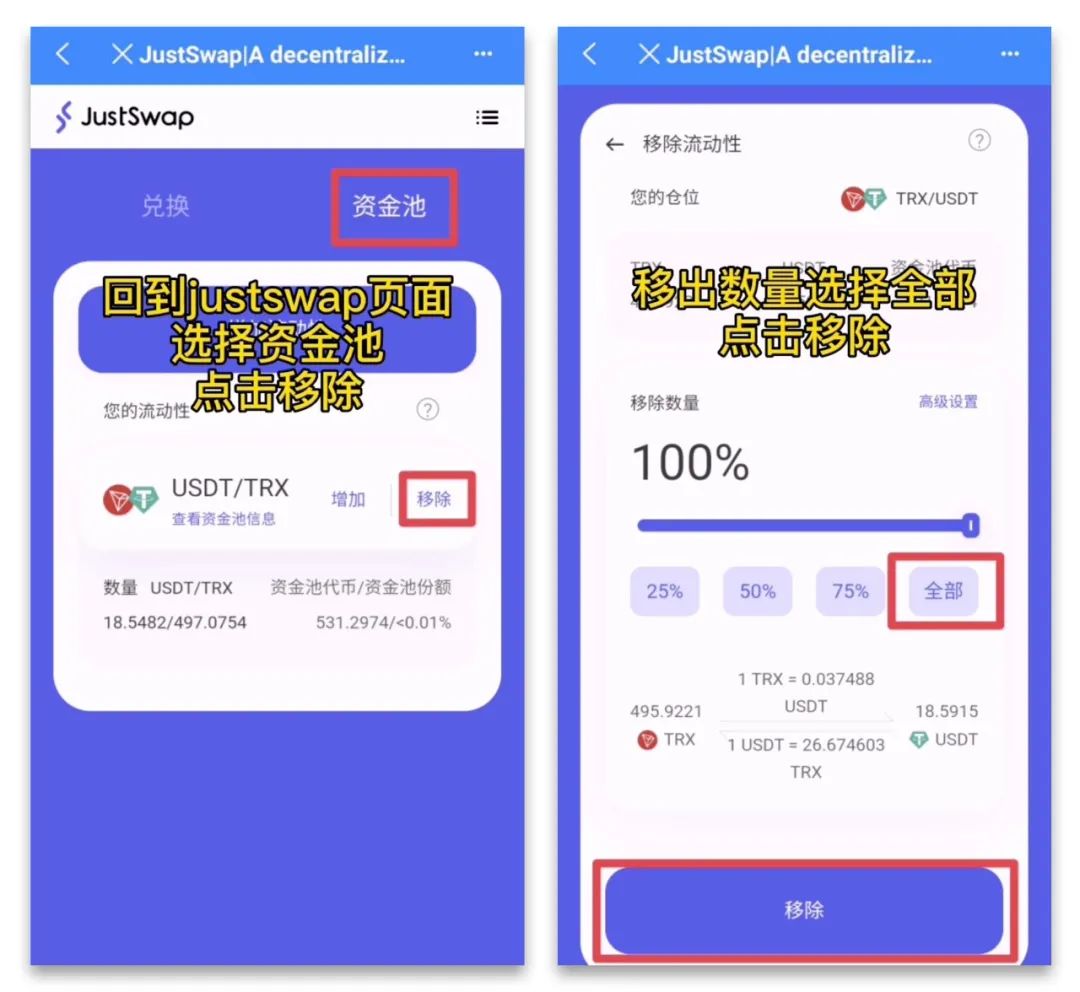 tp钱包突然多了币-tp钱包app官方下载