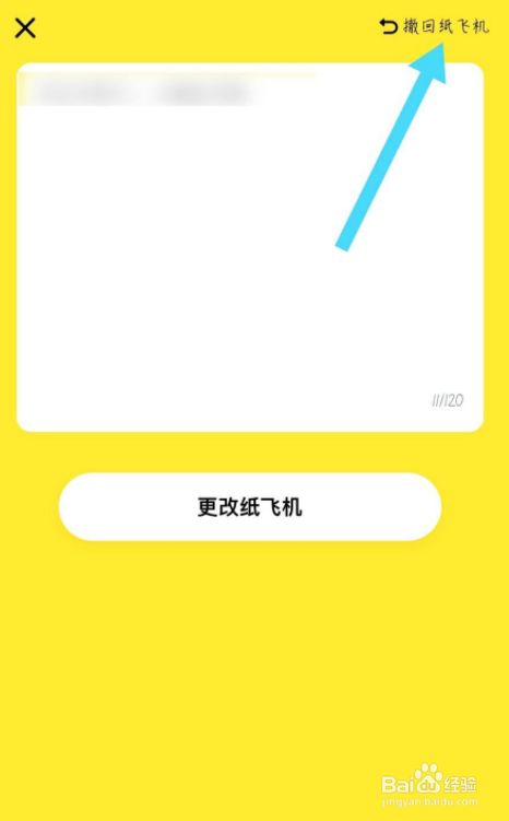 飞机是什么App-飞机app聊天软件下载