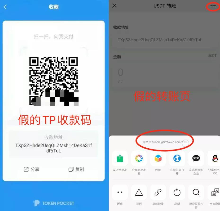 下载TP钱包只需要记住助记词吗-下载tp钱包只需要记住助记词吗安全吗