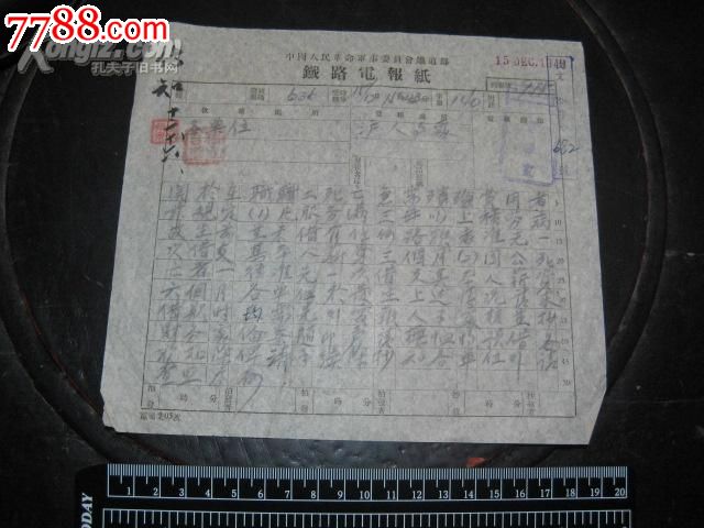 加电报是什么意思-推特加电报是什么意思