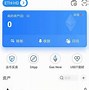 TP钱包有什么用-tp钱包rpone