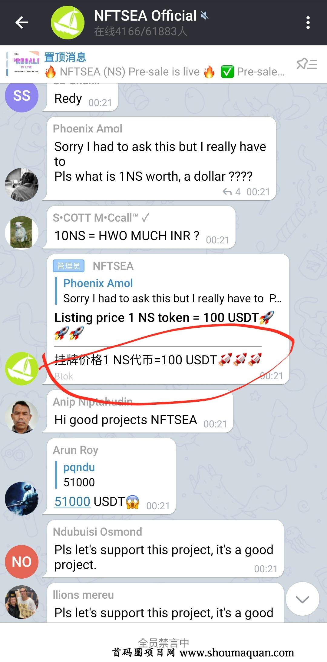 电报资源群大全-telegram暗网