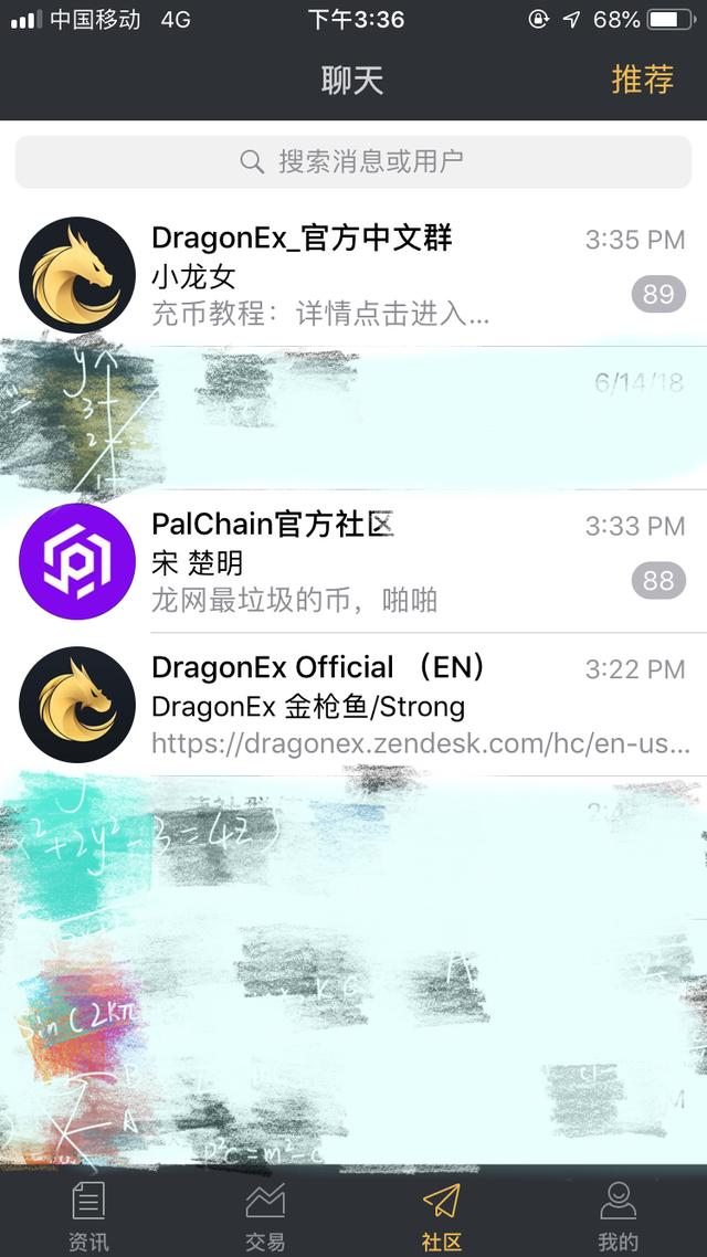 电报群官网-telegreat中文版官网