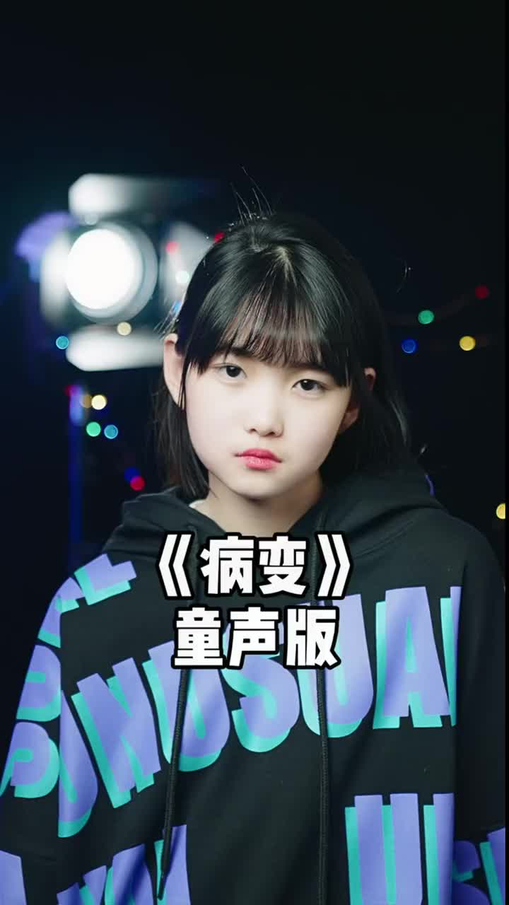 抖音电报歌-抖音电报之歌