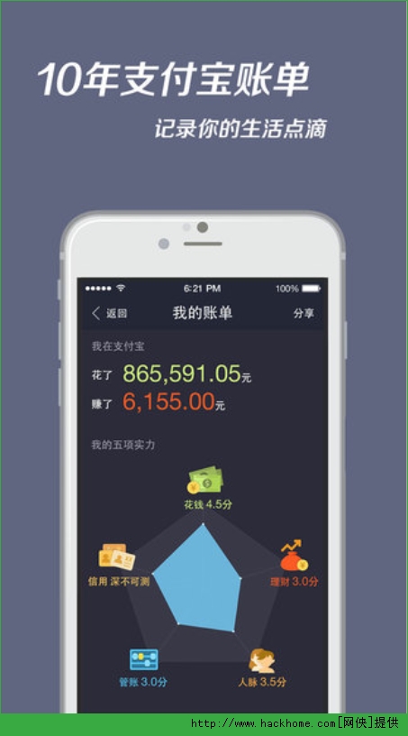 冷钱包app下载-冷钱包app下载298