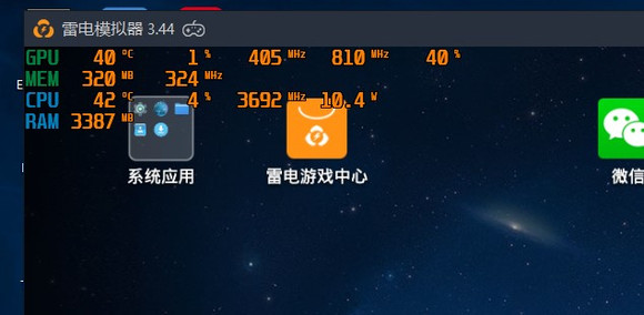 微星小飞机下载地址-飞机聊天软件下载地址