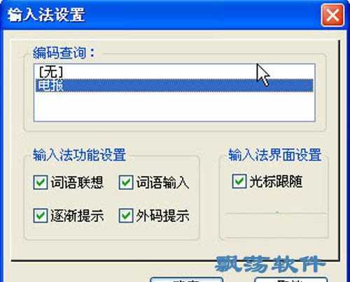 电报是什么app的简单介绍