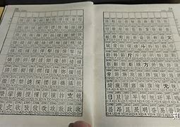 电报员是什么脏话-电报员是什么脏话啊