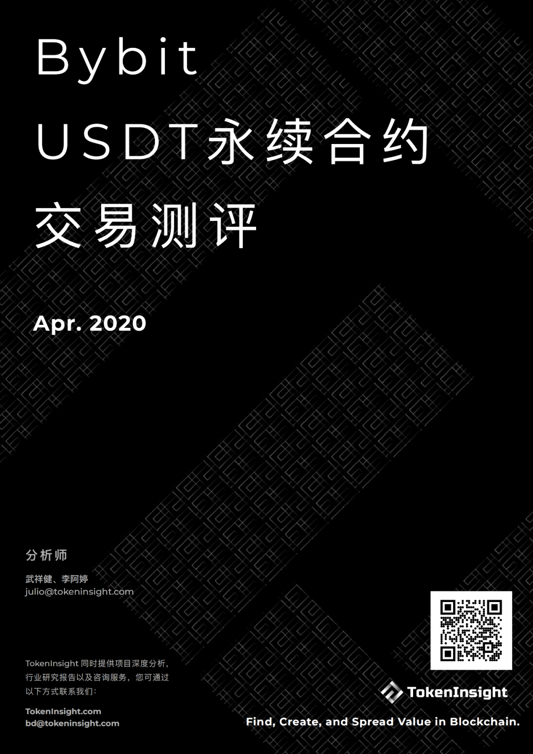 usdt存在哪里最安全-usdt保存存在哪里最安全