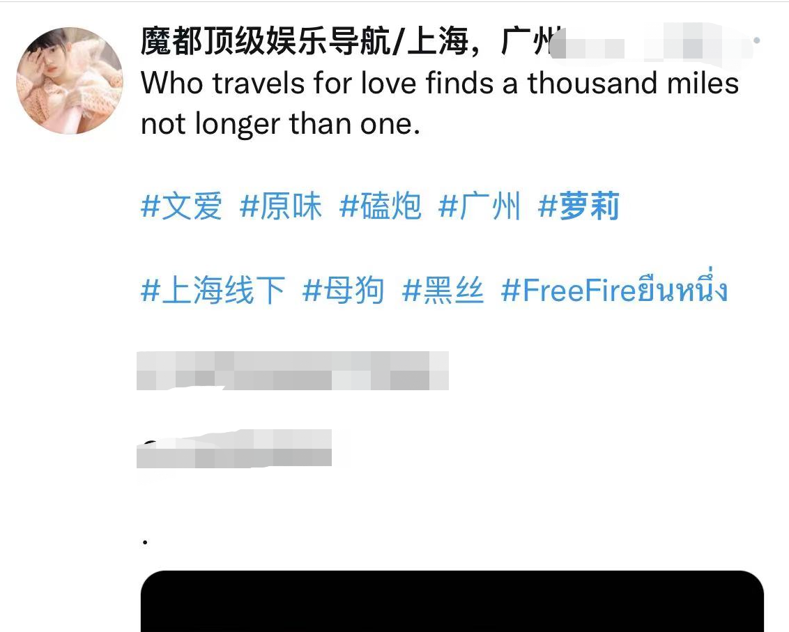 包含推特上说的电报号是指什么号的词条