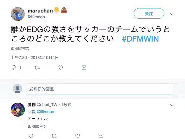 包含推特上说的电报号是指什么号的词条