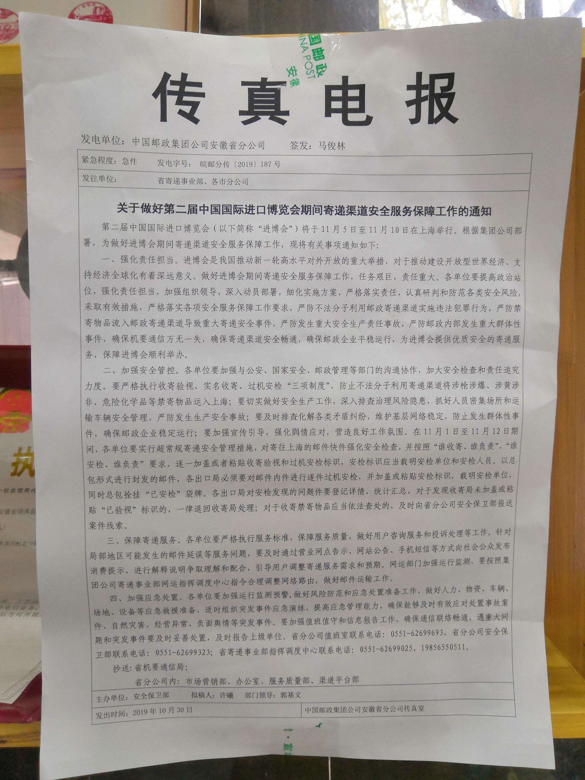 电报稿格式模板-电报稿格式模板图片