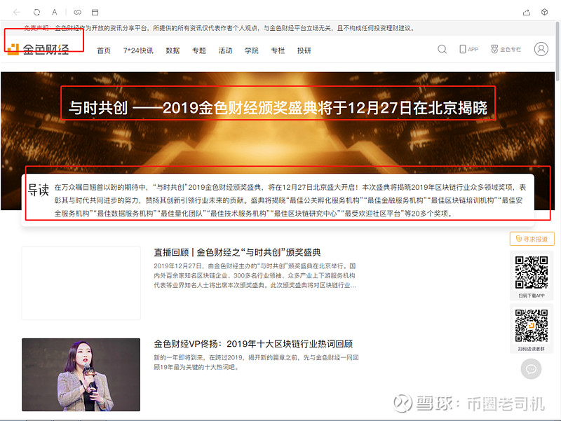 信任钱包怎么买币-信任钱包买币为什么要8天