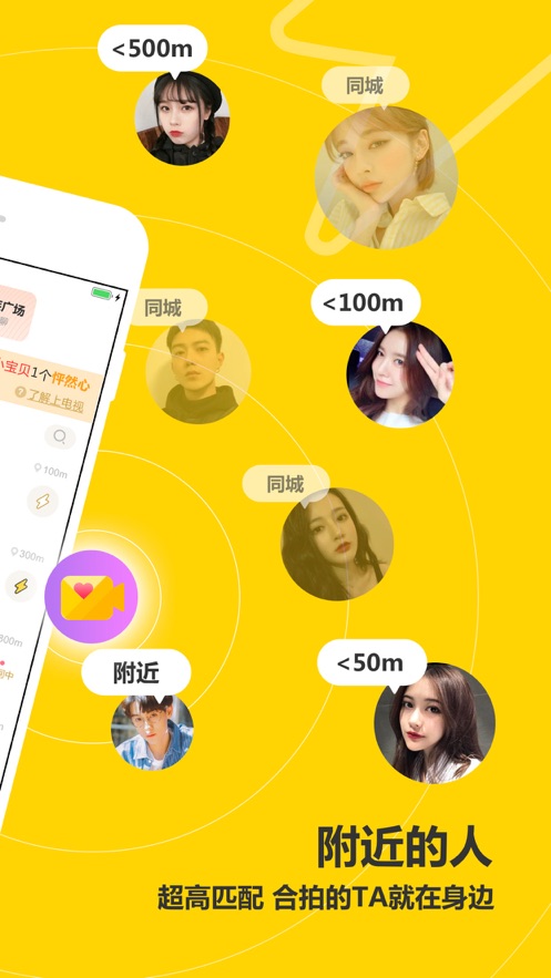 纸飞机交友app正式版-纸飞机app聊天软件叫什么