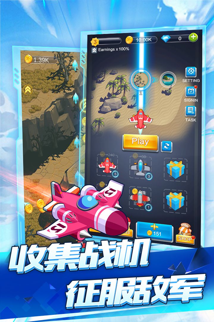 简单飞机下载最新版-简单飞机下载最新版21