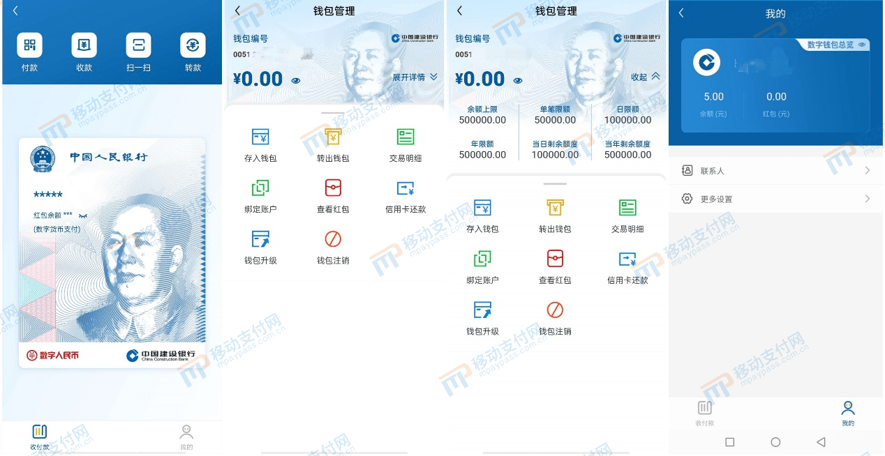 币圈钱包可以直接转账吗-币圈钱包可以直接转账吗安全吗