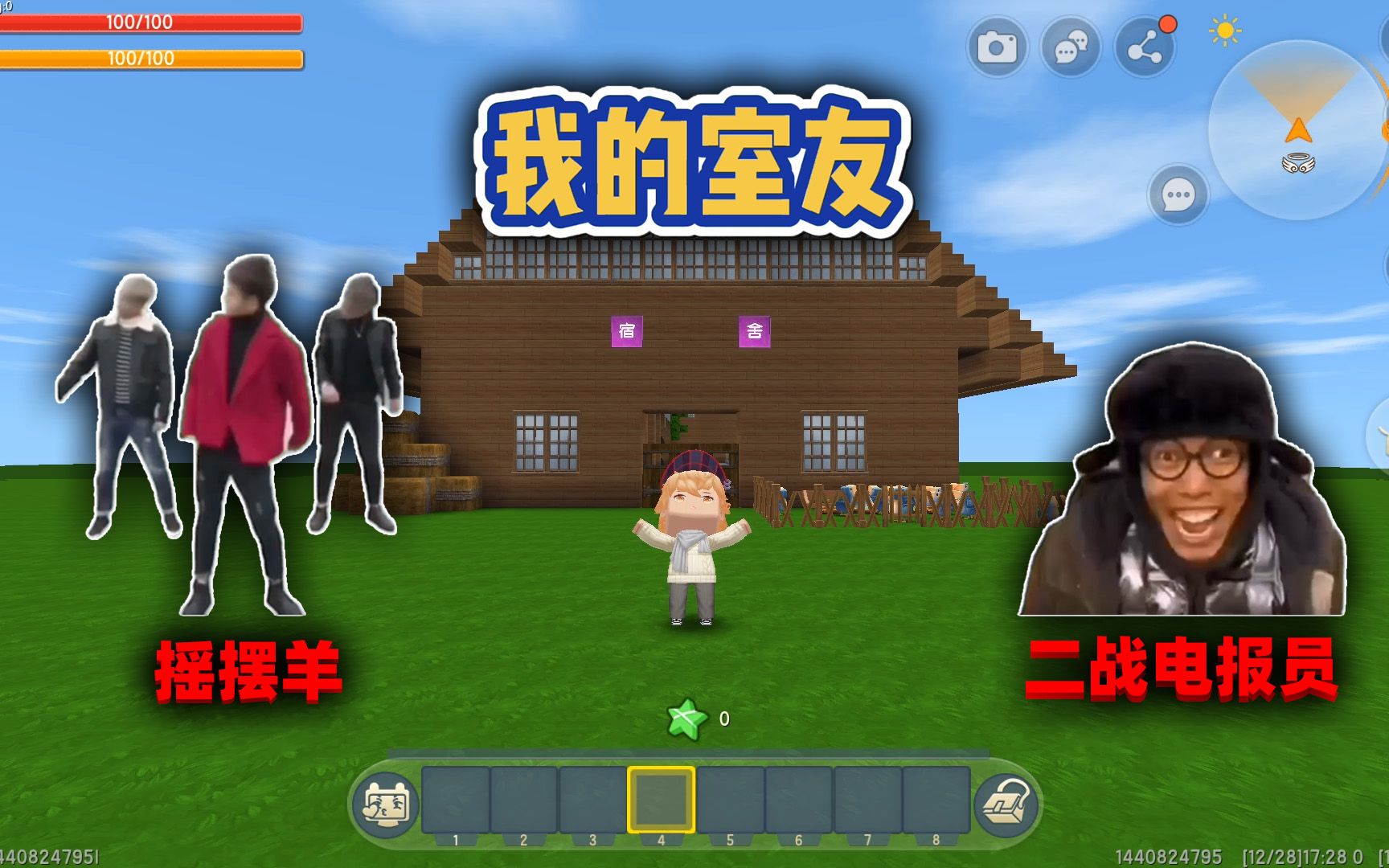 二战电报员游戏-二战电报员表情包