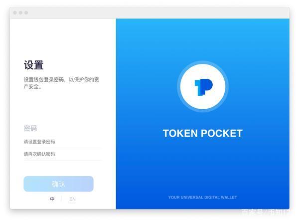 tp钱包网页-tp钱包justswap