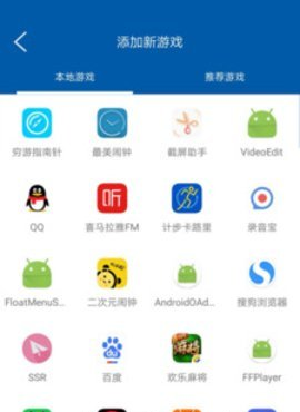关于纸飞机app小牛加速器的信息