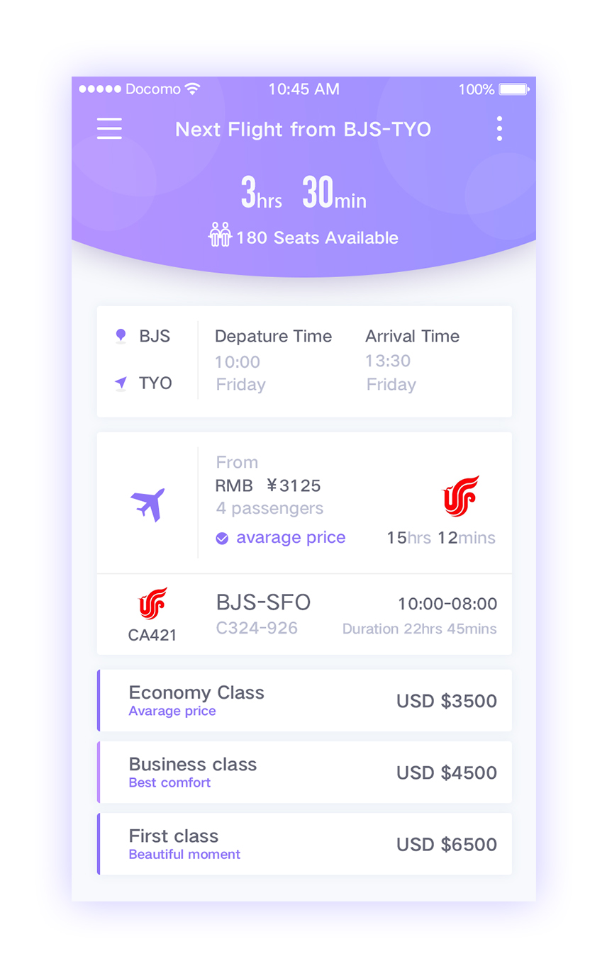 飞机官方APP-飞机官方app叫什么