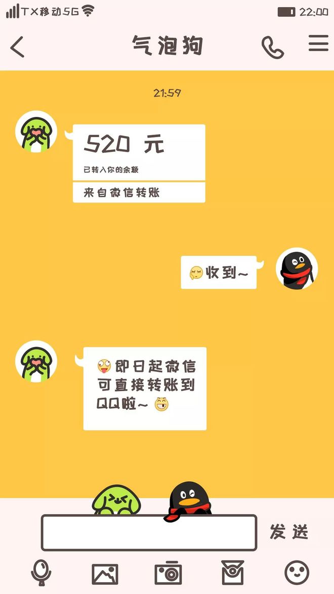 微信转账手续费-微信转账手续费怎么免