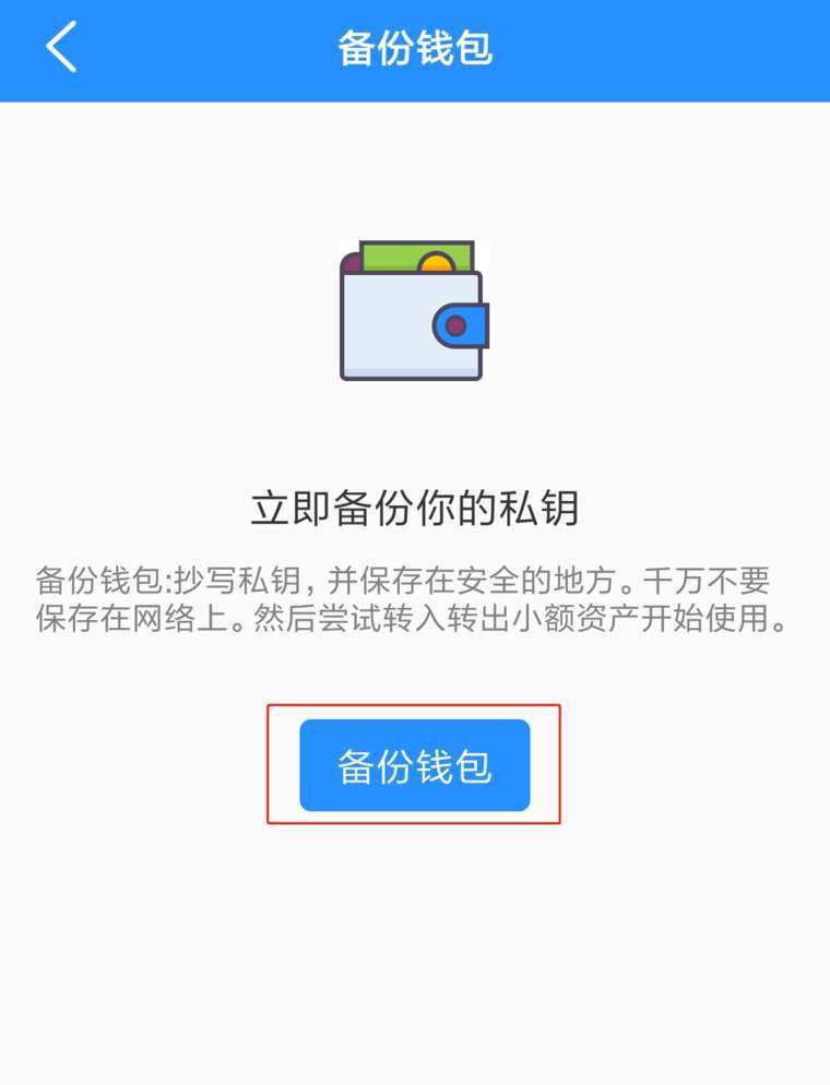 TP钱包是谁的-tp钱包有什么用途