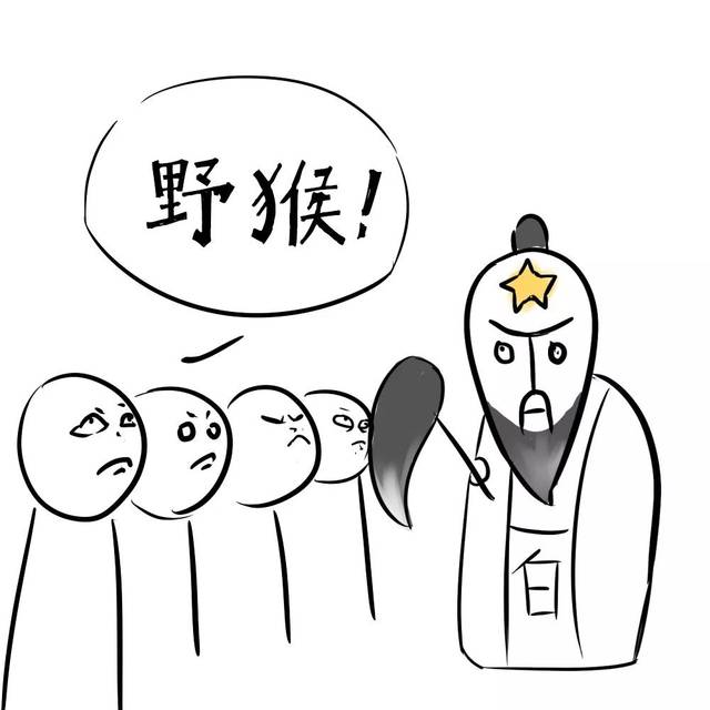 电报猴骂人原视频-电报猴骂人视频倒放