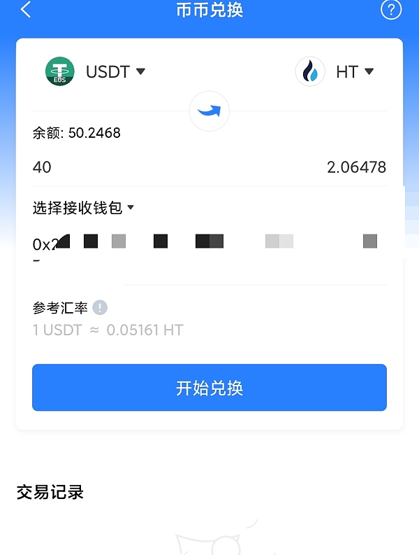 苹果tp钱包怎么下载-苹果tp钱包下载ios版