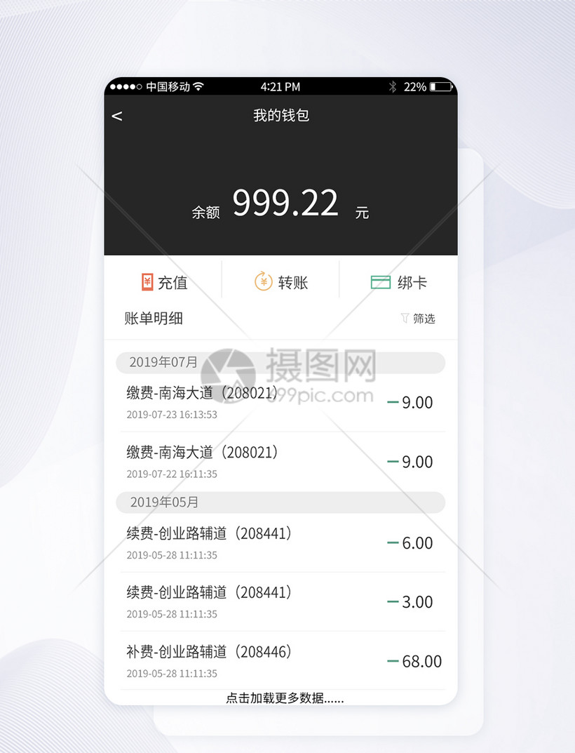 最新钱包授权-最新钱包授权管理办法