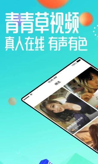 蓝什么灯vip破解版下载-蓝什么灯vip破解版百度云
