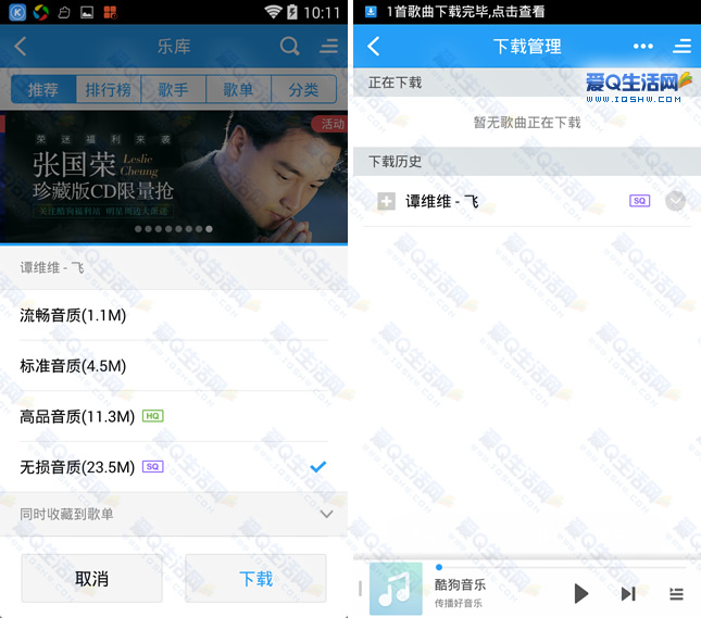 蓝什么灯vip破解版下载-蓝什么灯vip破解版百度云