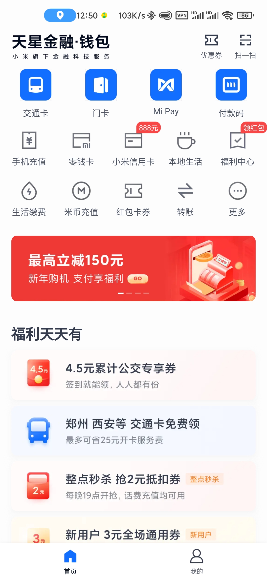 金融钱包是不是倒了-钱包金融可以提现了吗