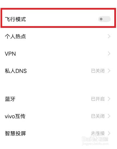 纸飞机接不到验证码-纸飞机app为什么我的手机号不发验证码