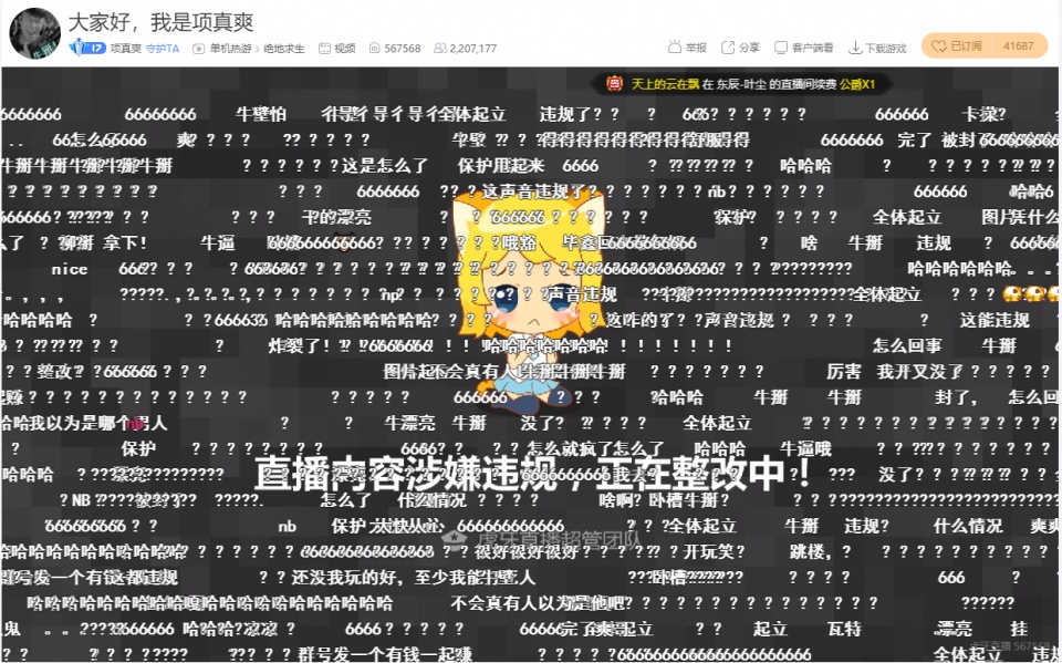 电报猴口吐芬芳有消音的简单介绍