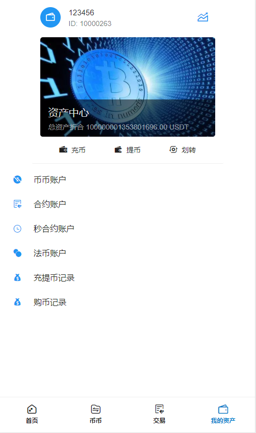 tp钱包法币交易-tp钱包买币多久到账