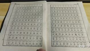 茄子电报员是什么梗的简单介绍