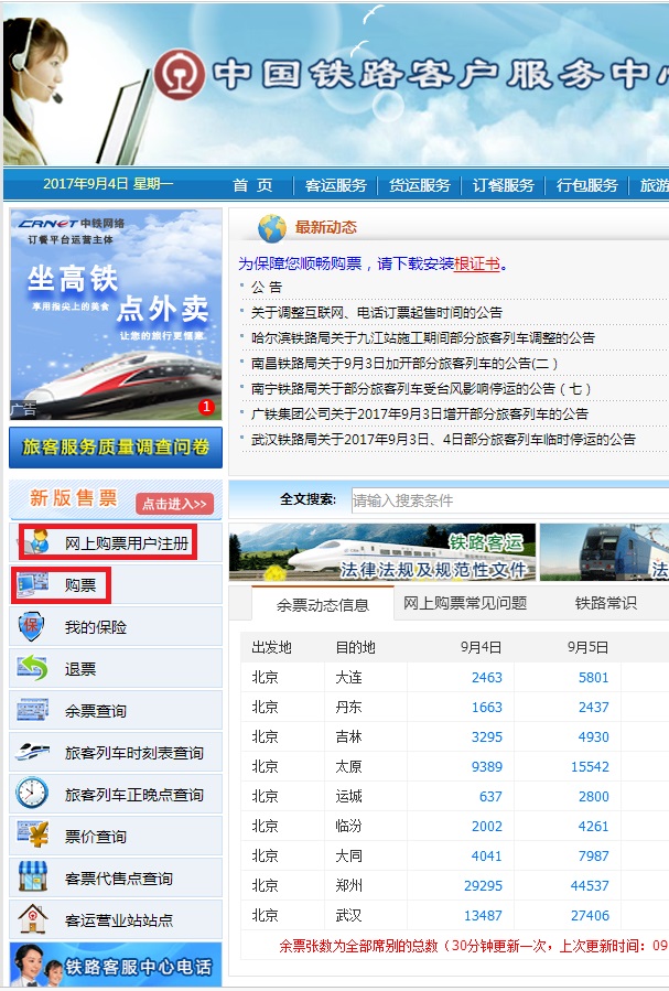 tokenpocket钱包官网-tokenpocket钱包官网版