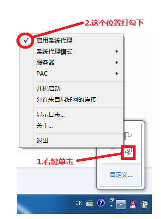 纸飞机代理怎么填-最新纸飞机免费代理ip