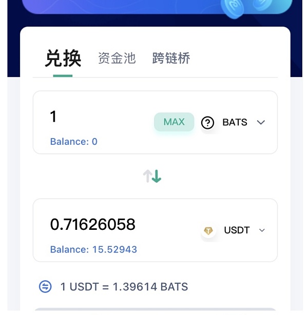 tp钱包里面的币怎么提现-tp钱包的币怎么转到交易所