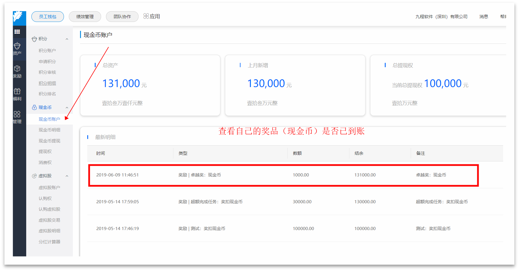 tp钱包里面的币怎么提现-tp钱包的币怎么转到交易所