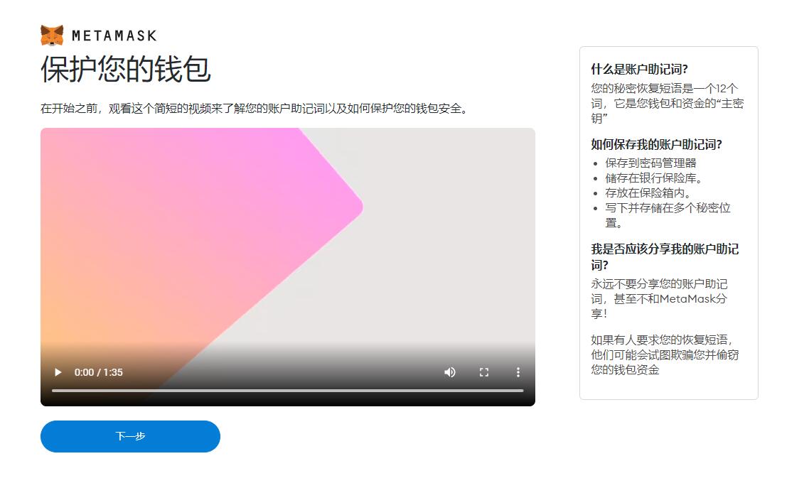 小狐狸钱包手续费-小狐狸钱包手续费高不高