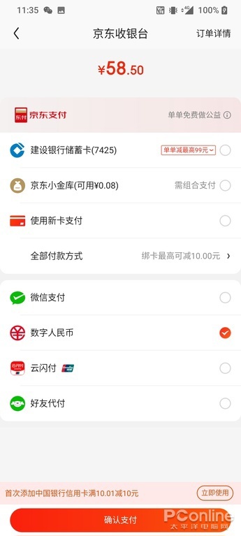 tp钱包人民币怎么转-tp钱包怎么把币转回到货币