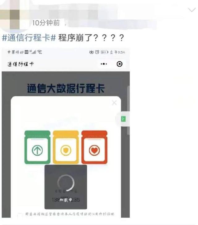 纸飞机app收不到验证码-纸飞机app为什么我的手机号不发验证码