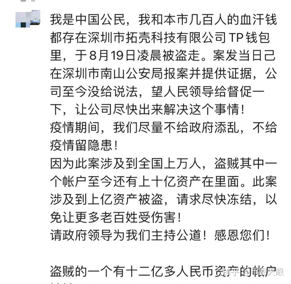 tp钱包配合警察吗-tp钱包买htmoon